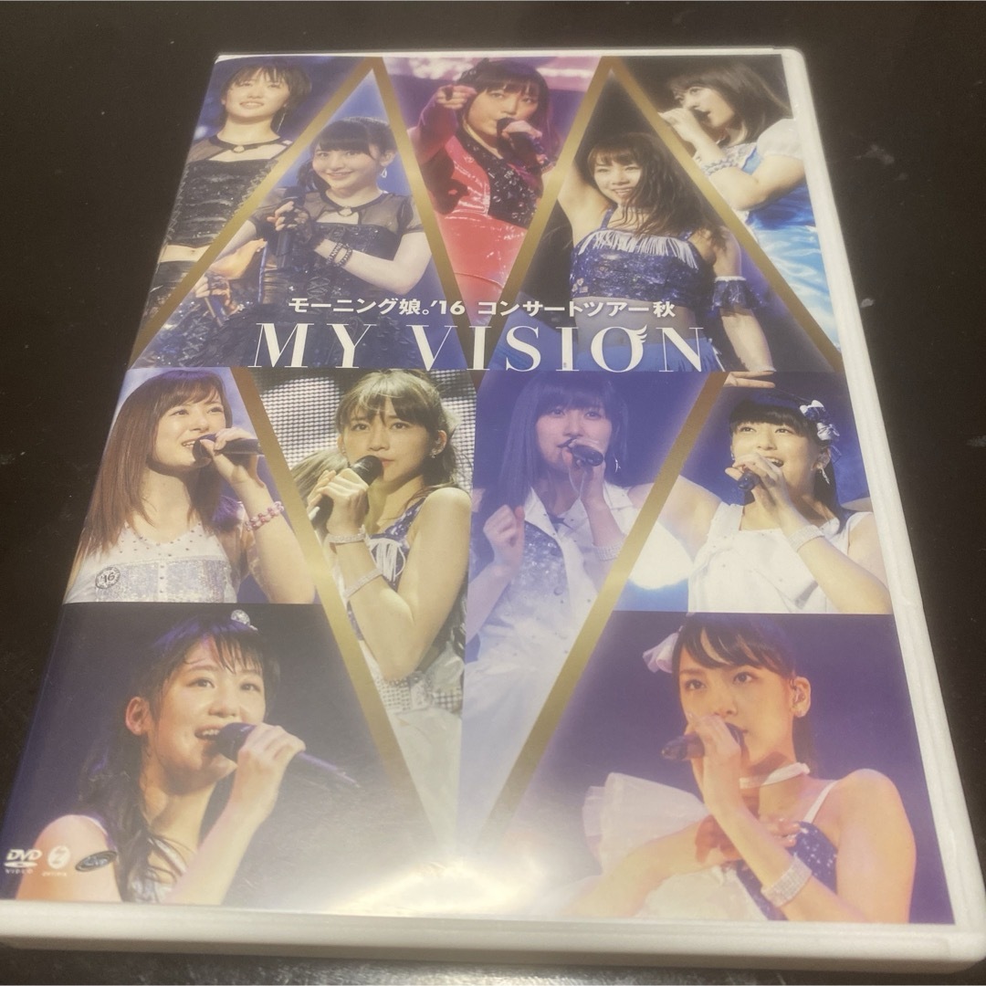 MY VISION / モーニング娘。'16 DVD エンタメ/ホビーのDVD/ブルーレイ(ミュージック)の商品写真