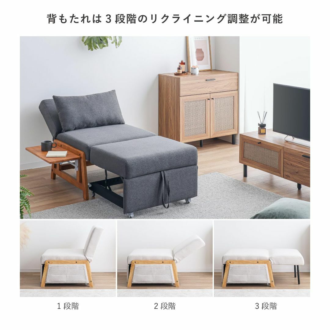 【色: ブルー×ブラウン】VENTOTA 3WAY ソファベッド 幅67cm 1 インテリア/住まい/日用品の机/テーブル(その他)の商品写真