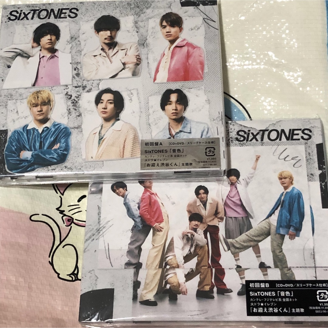 SixTONES(ストーンズ)のSixTONES 音色ABセット エンタメ/ホビーのCD(ポップス/ロック(邦楽))の商品写真