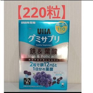 UHA味覚糖 グミサプリ 鉄&葉酸 110日分 220粒    鉄分グミ