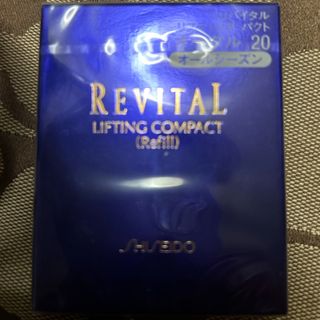 リバイタル(REVITAL)のリバイタル リフティングコンパクト(ファンデーション)