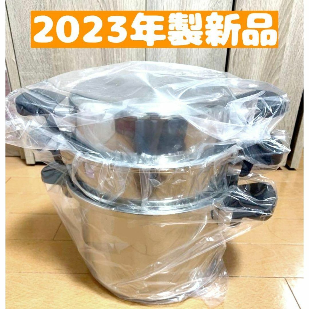 アムウェイ シチューパンセット 4L 2023年製 Amway 新品未使用 インテリア/住まい/日用品のキッチン/食器(その他)の商品写真