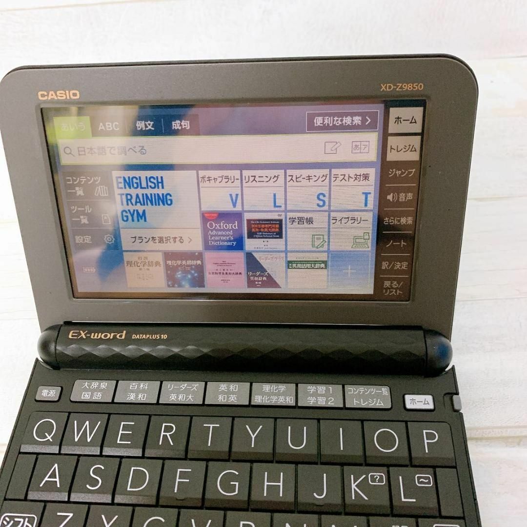 CASIO(カシオ)のCASIO 電子辞書 EX-word XD-Z9850 理化学モデル ブラック スマホ/家電/カメラのPC/タブレット(その他)の商品写真