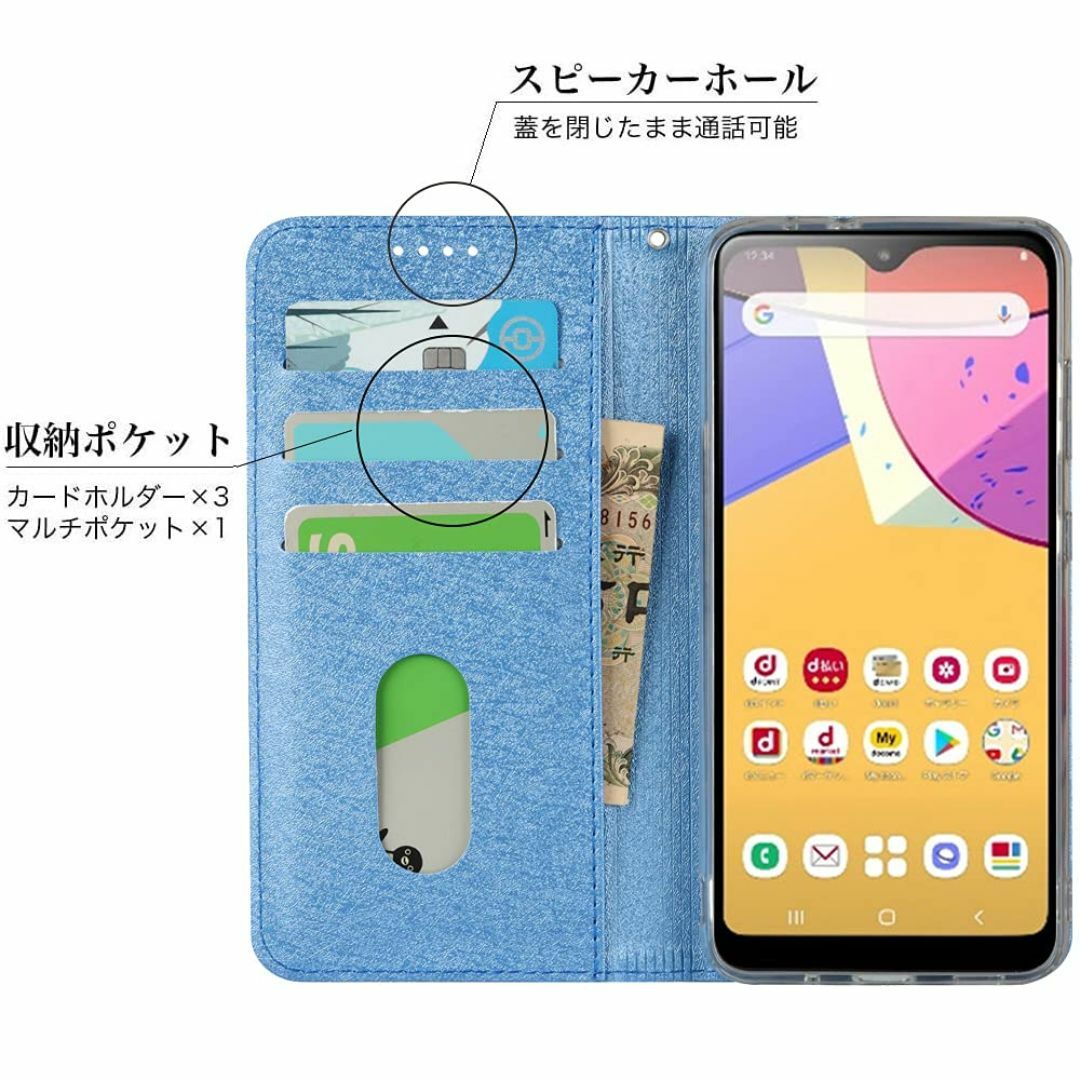 【在庫処分】HUAWEI P20 Lite/au HWV32ケース 手帳型 HU スマホ/家電/カメラのスマホアクセサリー(その他)の商品写真