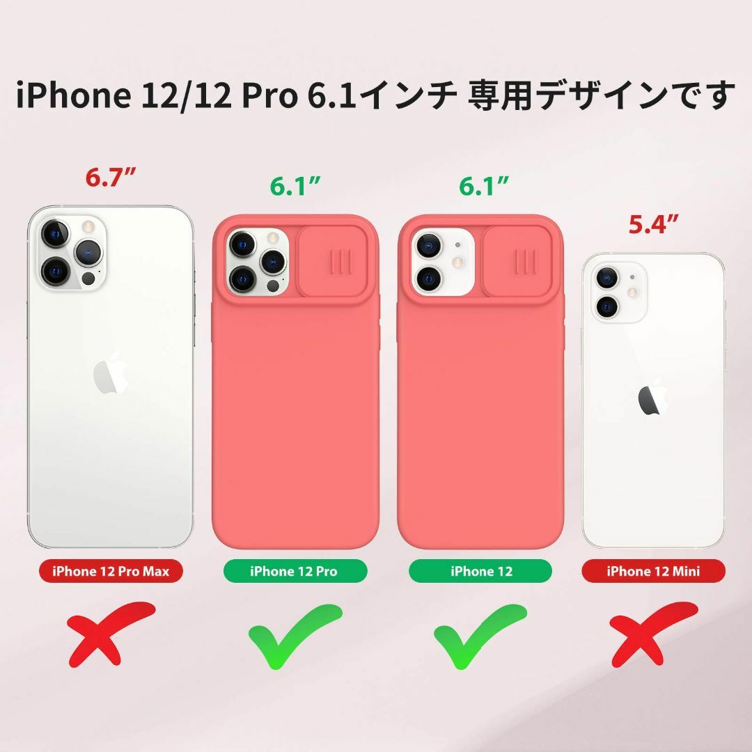 【色:ピンク】Nillkin iPhone12ケース/ iPhone12 Pro スマホ/家電/カメラのスマホアクセサリー(その他)の商品写真