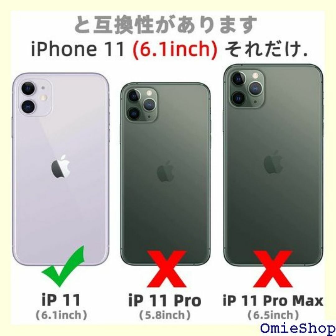 iPhone 11 ケース用 アイホン11 手帳型スマ ス インチ 赤 399 スマホ/家電/カメラのスマホ/家電/カメラ その他(その他)の商品写真