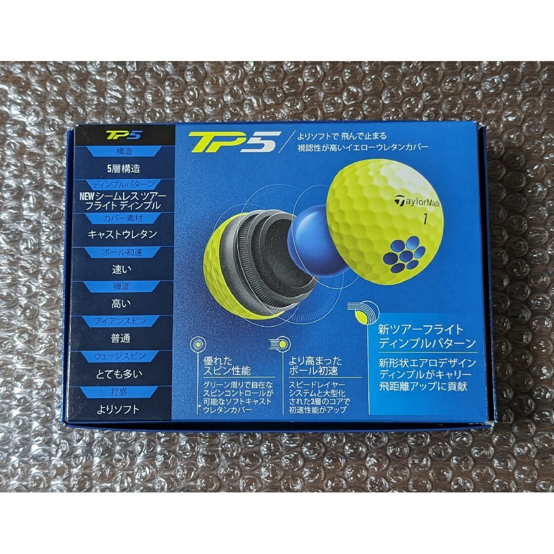 新品 テーラーメイド TP5 イエロー  2ダース スポーツ/アウトドアのゴルフ(その他)の商品写真