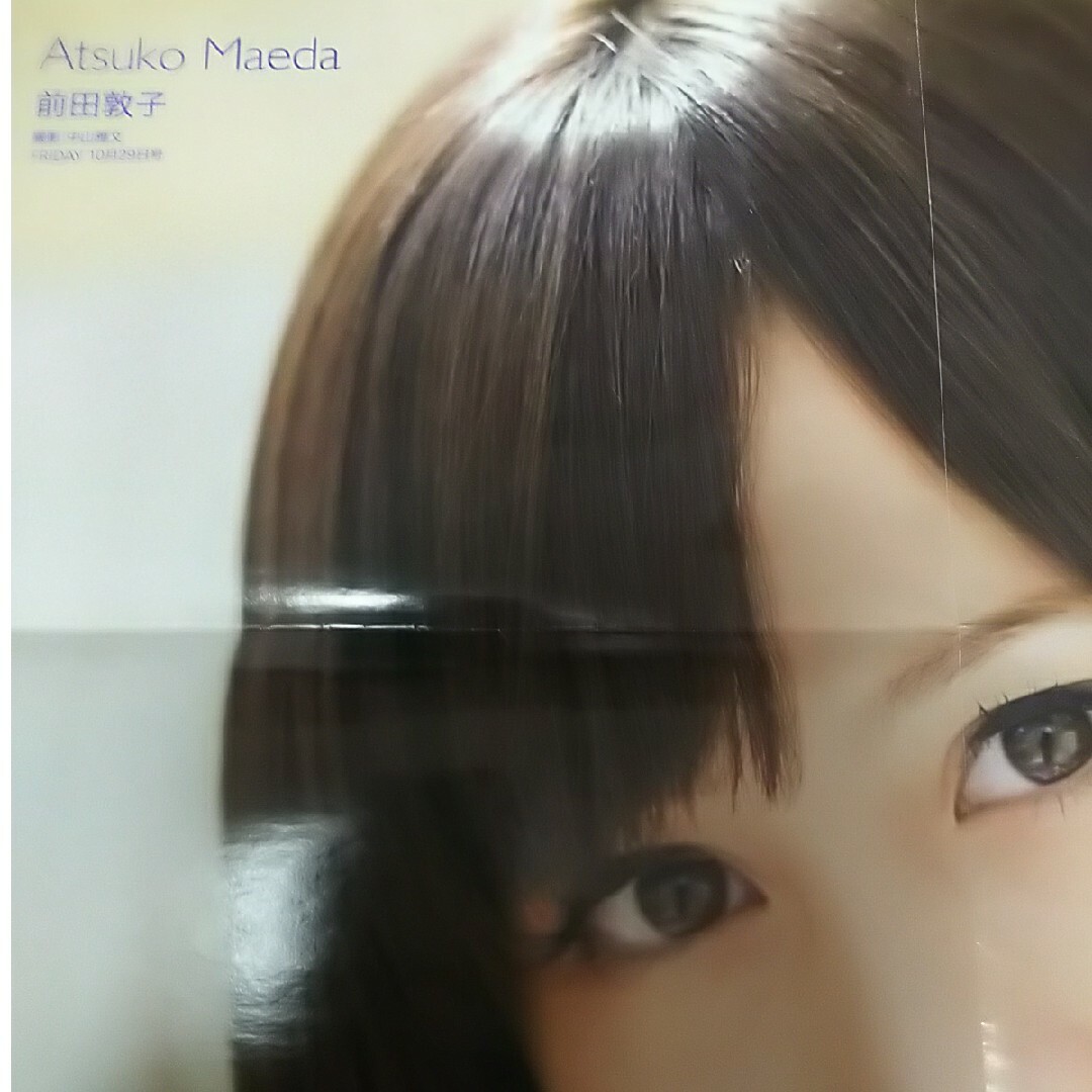 AKB48  ポスター  色々 エンタメ/ホビーのアニメグッズ(ポスター)の商品写真