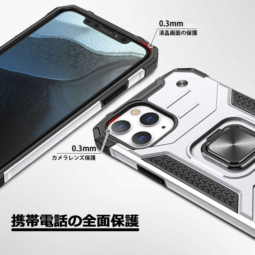 【サイズ:iphone11Pro_色:シルバー】iphone 11Pro 用 ケ スマホ/家電/カメラのスマホアクセサリー(その他)の商品写真