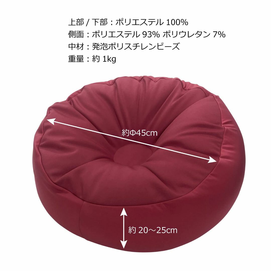 【色: ブラック】フレックス販売 ビーズクッション 日本製 ちびカウチビーズクッ インテリア/住まい/日用品のインテリア小物(クッション)の商品写真