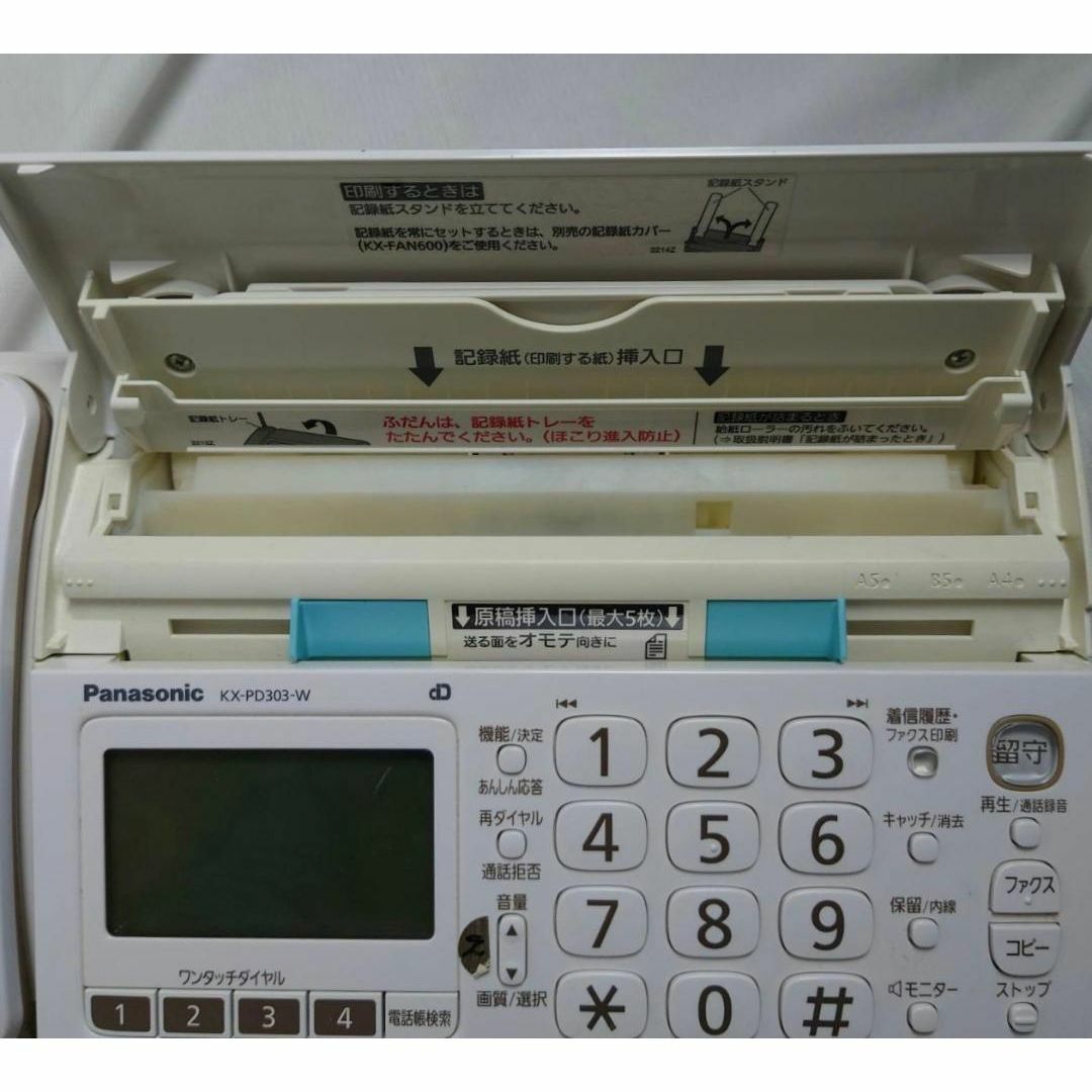 Panasonicコードレスファクスおたっくすホワイト KX-PD303DW-W スマホ/家電/カメラのスマホ/家電/カメラ その他(その他)の商品写真