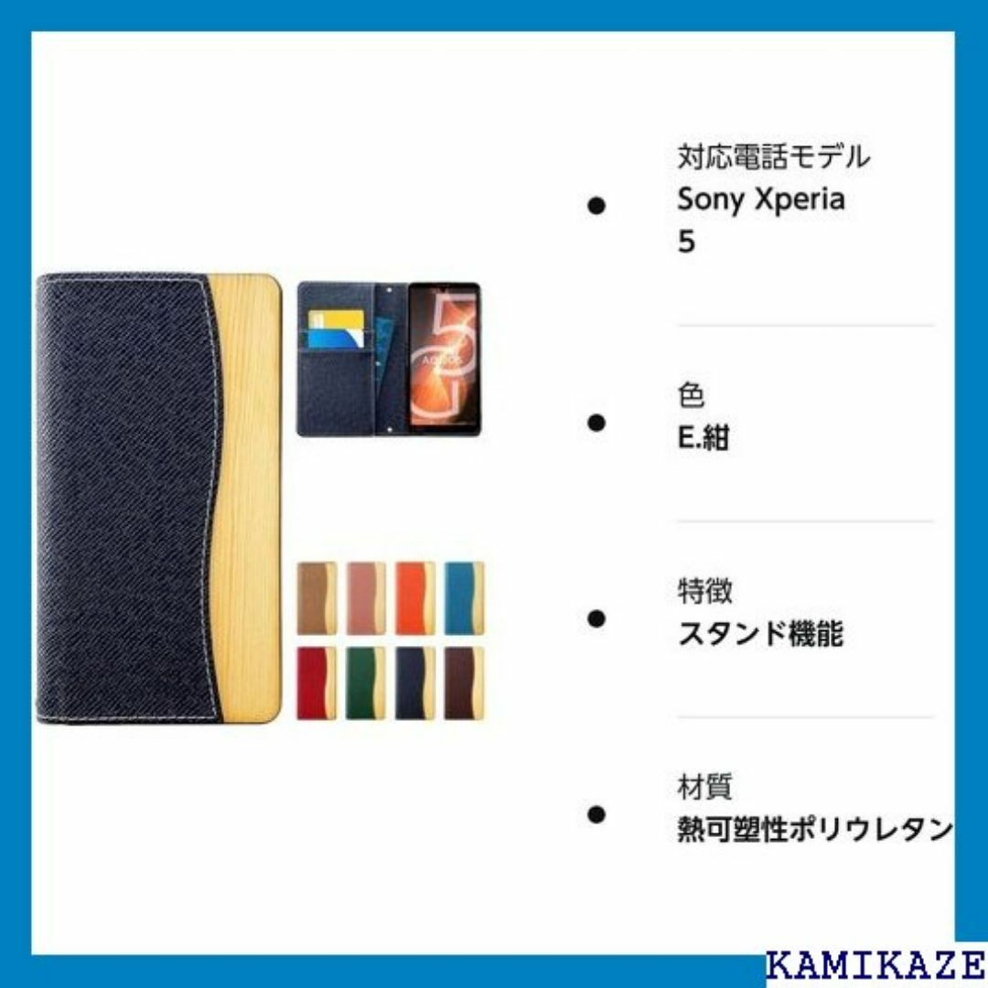 SO-53B SOG05 A103SO Xperia II NB 紺 2248 スマホ/家電/カメラのスマホ/家電/カメラ その他(その他)の商品写真