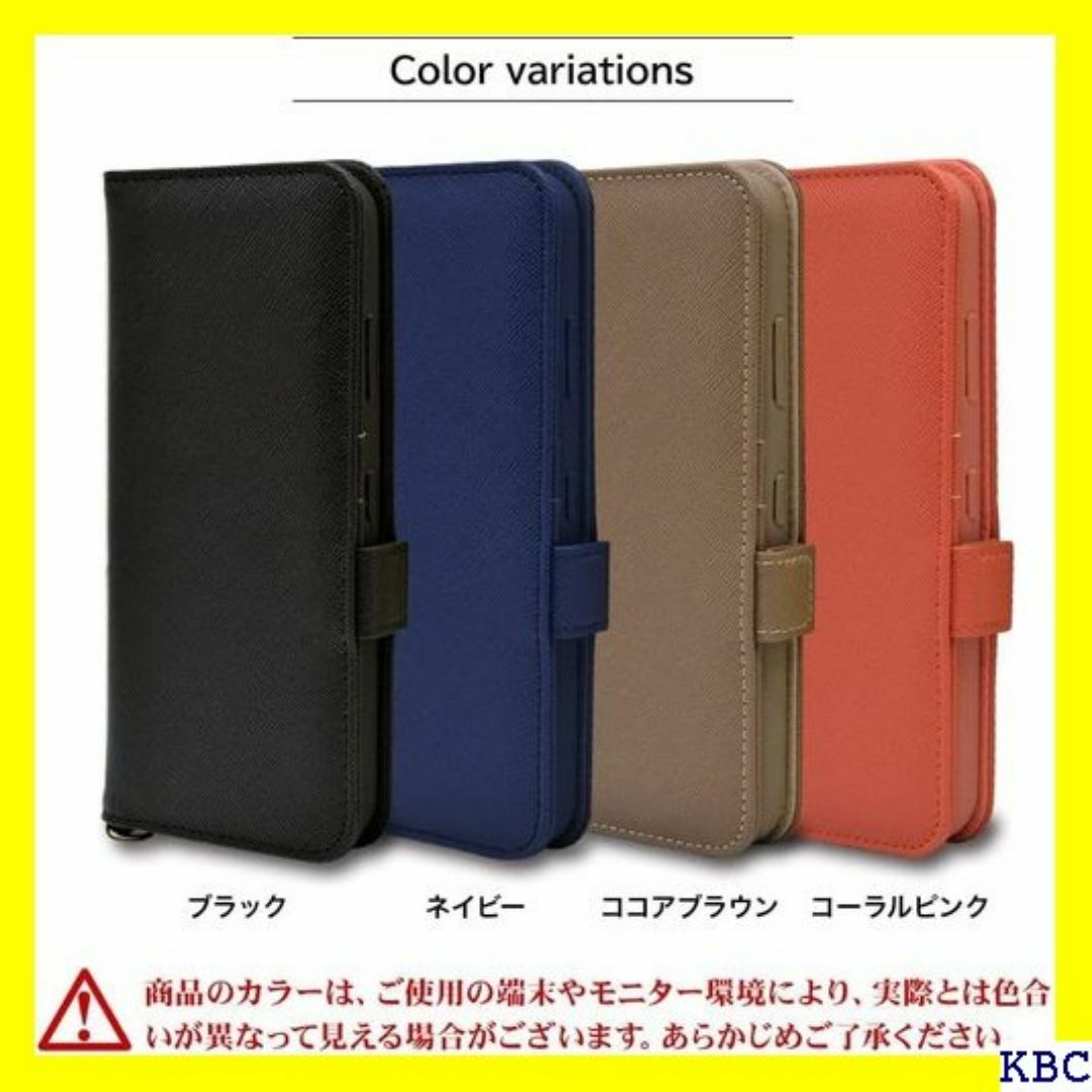 ラスタバナナ あんしんスマホ KY-51B 専用 ケー 付 8ANSNBO 48 スマホ/家電/カメラのスマホ/家電/カメラ その他(その他)の商品写真