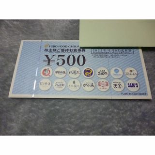 フジオフード 株主優待券 6000円分(レストラン/食事券)