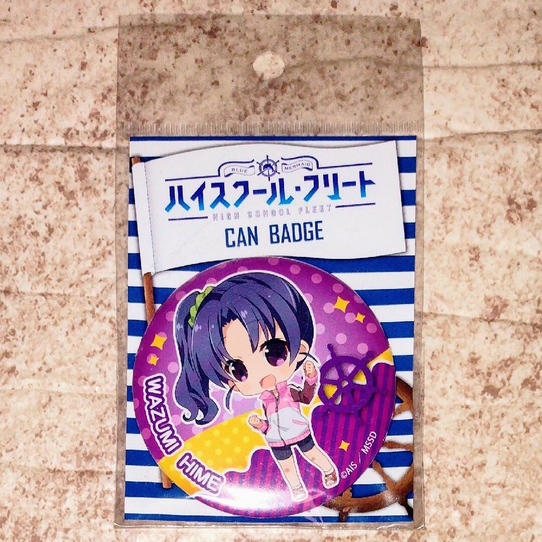 ハイスクール・フリート カンバッジ 和住媛萌 エンタメ/ホビーのアニメグッズ(バッジ/ピンバッジ)の商品写真