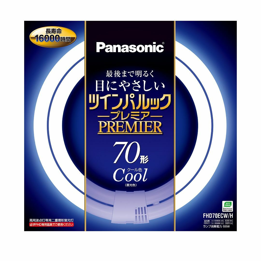 パナソニック 二重環形蛍光灯(FHD) ツインパルックプレミア 70形 GU10 インテリア/住まい/日用品のライト/照明/LED(その他)の商品写真