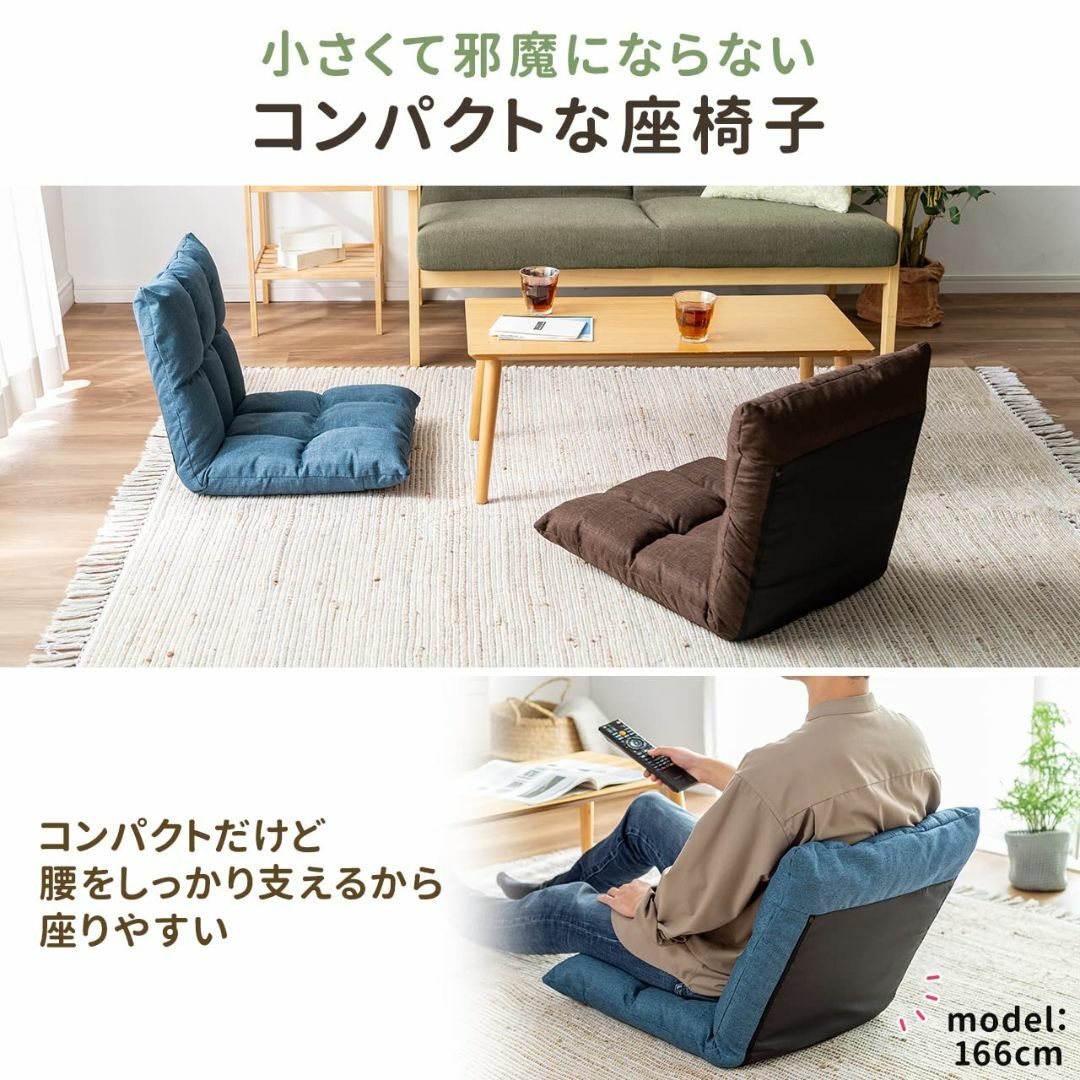 【色: ブラウン(ファブリック)】サンワダイレクト 座椅子 コンパクト 6段階リ インテリア/住まい/日用品の机/テーブル(その他)の商品写真