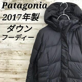 パタゴニア(patagonia)の【k6915】USA古着パタゴニア2017年モデルダウンジャケットブルゾンテック(ダウンジャケット)