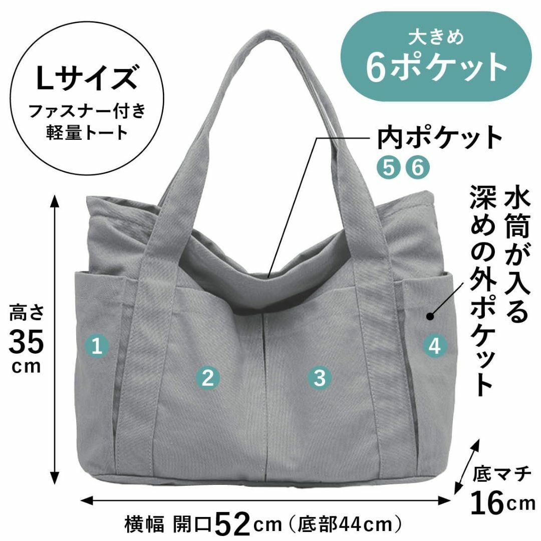 【色: グレー】[pieka] トートバッグ 大きめ 帆布 軽量 6ポケット付き レディースのバッグ(その他)の商品写真