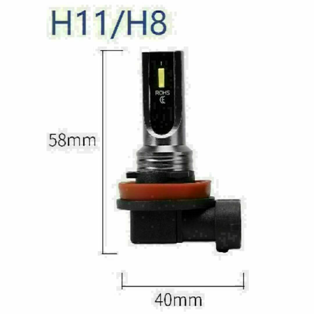 LEDヘッドライト フォグランプ ホワイト 白 h11 h8 爆光 バルブ 自動車/バイクの自動車(汎用パーツ)の商品写真