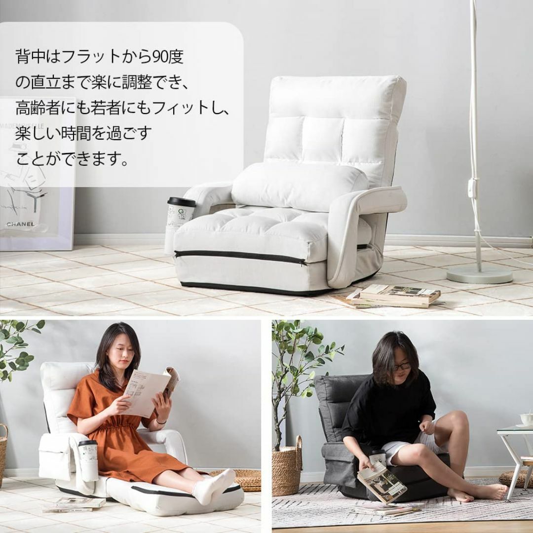 【色: ダークグレー】リクライニング リクライニングチェア 座椅子 肘付き座椅子 インテリア/住まい/日用品の机/テーブル(その他)の商品写真