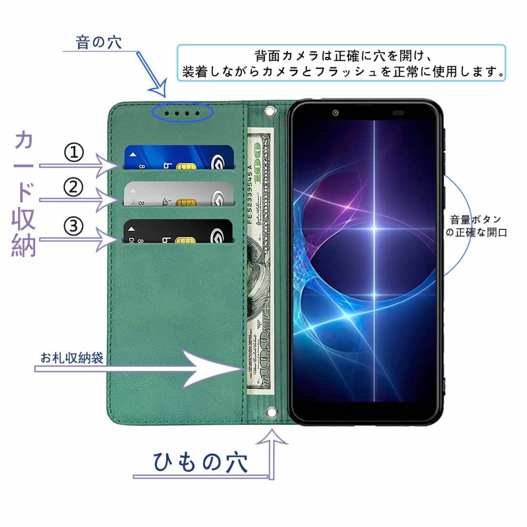 【サイズ:AQUOSSense/Senselite_色:ライトグリーン】AQUO スマホ/家電/カメラのスマホアクセサリー(その他)の商品写真