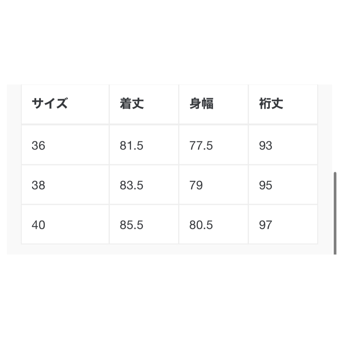 N.HOOLYWOOD(エヌハリウッド)のN.HOOLYWOOD TEST PRODUCT EXCHANGE  メンズのジャケット/アウター(ダウンジャケット)の商品写真