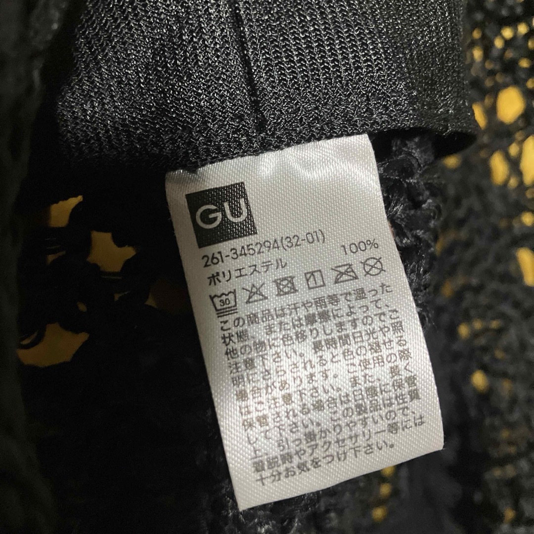 GU(ジーユー)のGU/クロシェバケットハットBK レディースの帽子(ハット)の商品写真