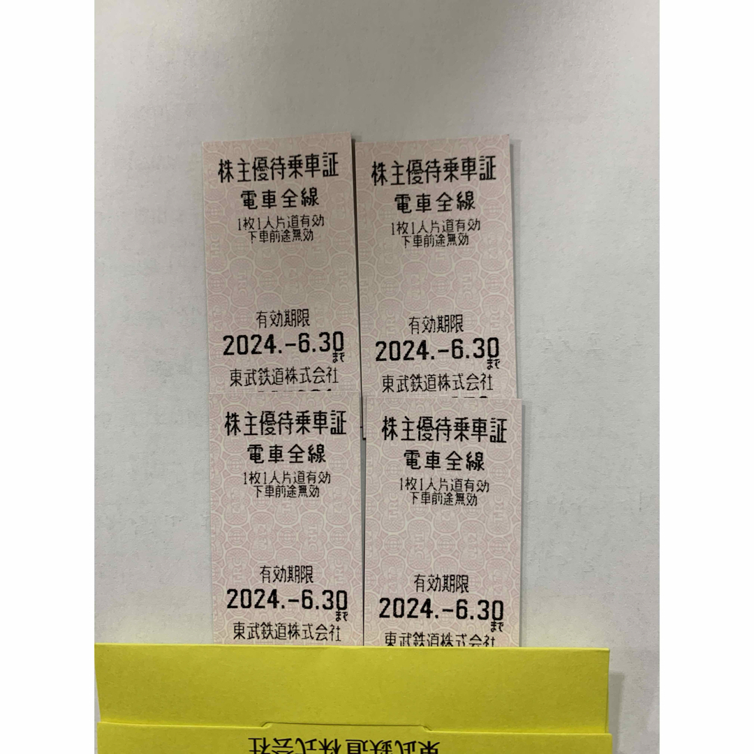 東武鉄道　株主優待乗車証　4枚 チケットの乗車券/交通券(鉄道乗車券)の商品写真