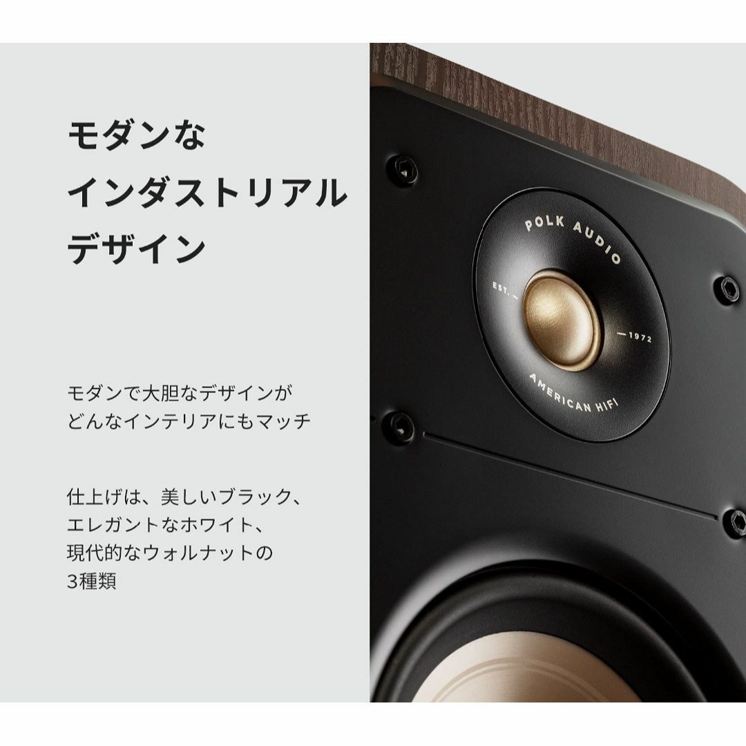 【色:ブラウン】ポークオーディオ POLK AUDIO SIGNATURE EL スマホ/家電/カメラのオーディオ機器(スピーカー)の商品写真