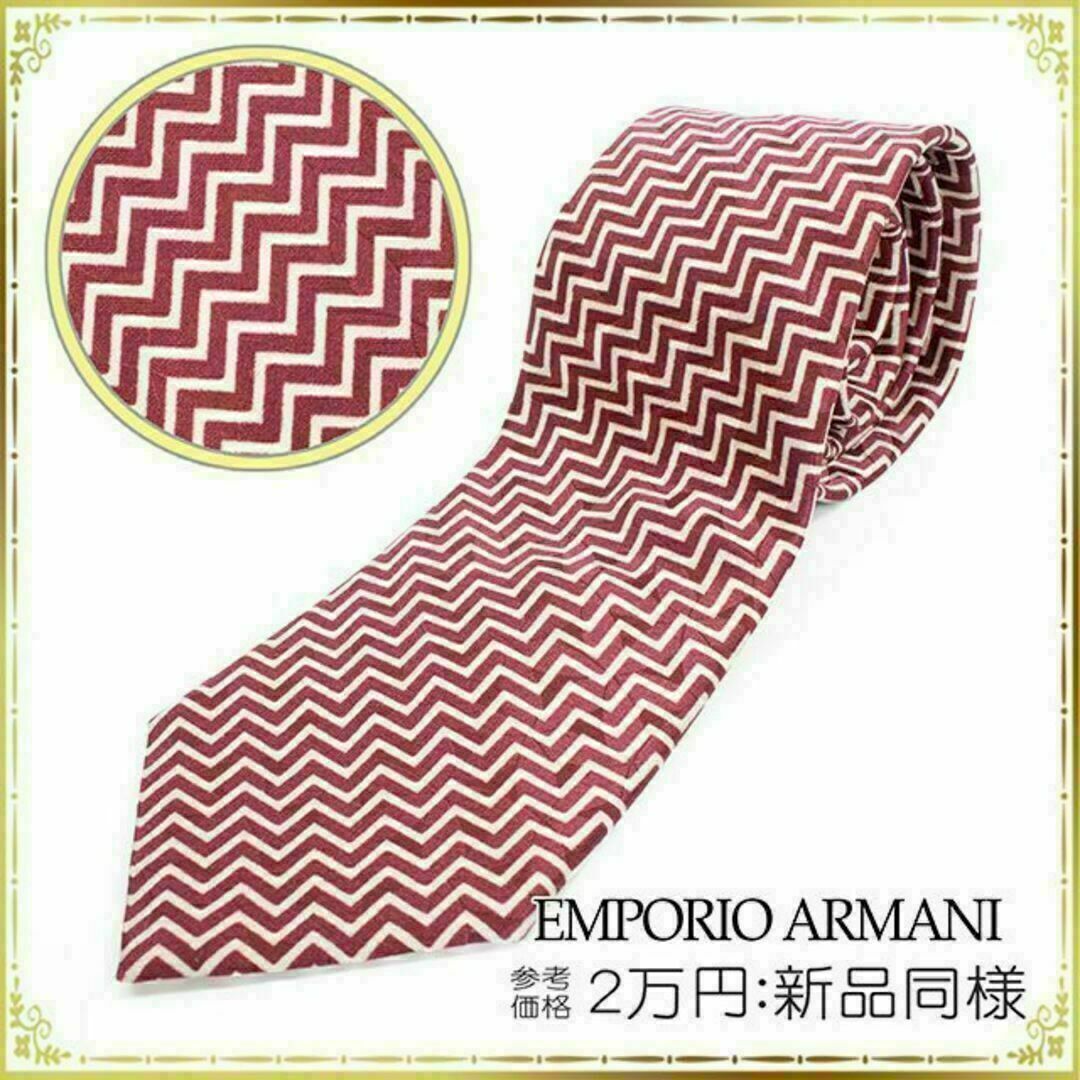 Emporio Armani(エンポリオアルマーニ)の【全額返金保証・送料無料】アルマーニのネクタイ・正規品・新品同様・ツートーン メンズのファッション小物(ネクタイ)の商品写真