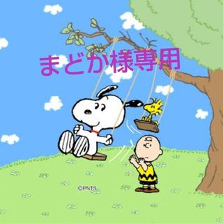 スヌーピー(SNOOPY)のまどか様専用(キャラクターグッズ)