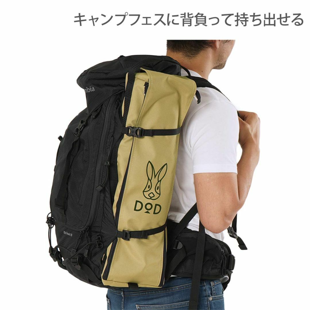 【色: ベージュ】DOD(ディーオーディー) バッグインベッド バッグに入る軽量 スポーツ/アウトドアのアウトドア(寝袋/寝具)の商品写真