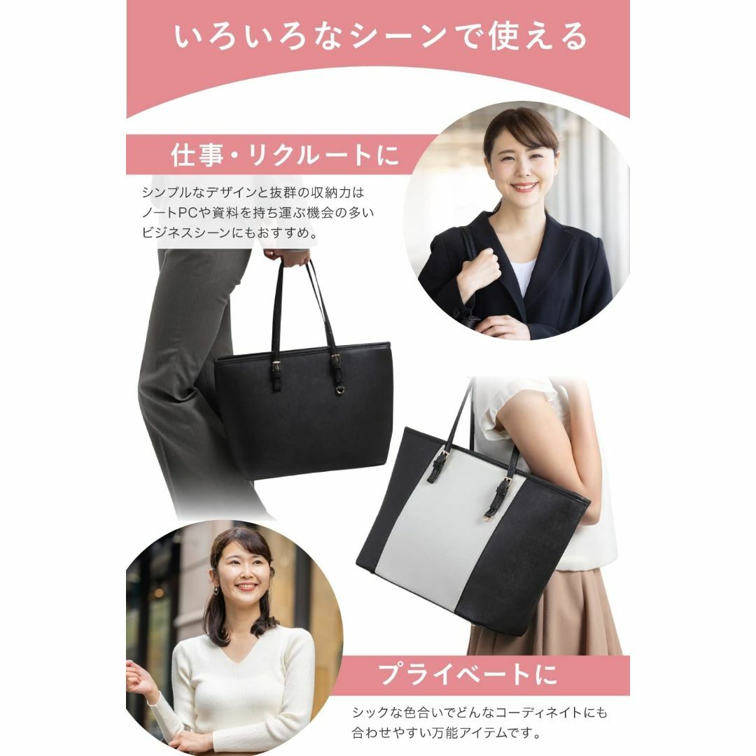【色: ブラック】[Miwoluna] ミウォルナ ビジネスバッグ トートバッグ レディースのバッグ(その他)の商品写真