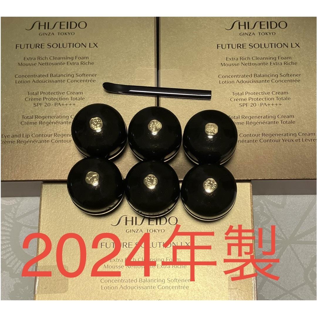 SHISEIDO (資生堂) - 資生堂 フューチャーソリューションLX SHISEIDO (資生堂) - 資生堂 フューチャーソリューションLX
