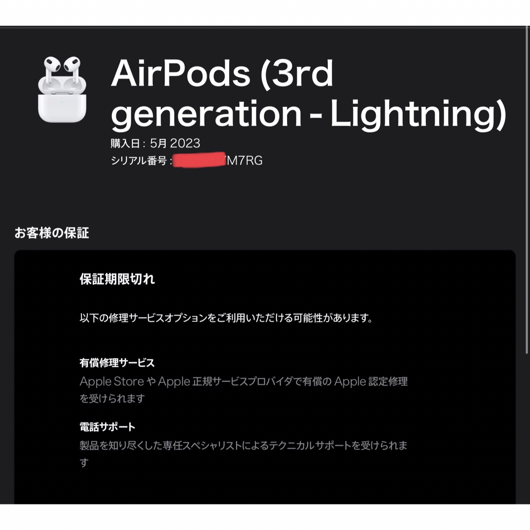 Apple(アップル)の★純正★Apple AirPods 第3世代★エアポッズ★MPNY3J/A＿X1 スマホ/家電/カメラのオーディオ機器(ヘッドフォン/イヤフォン)の商品写真