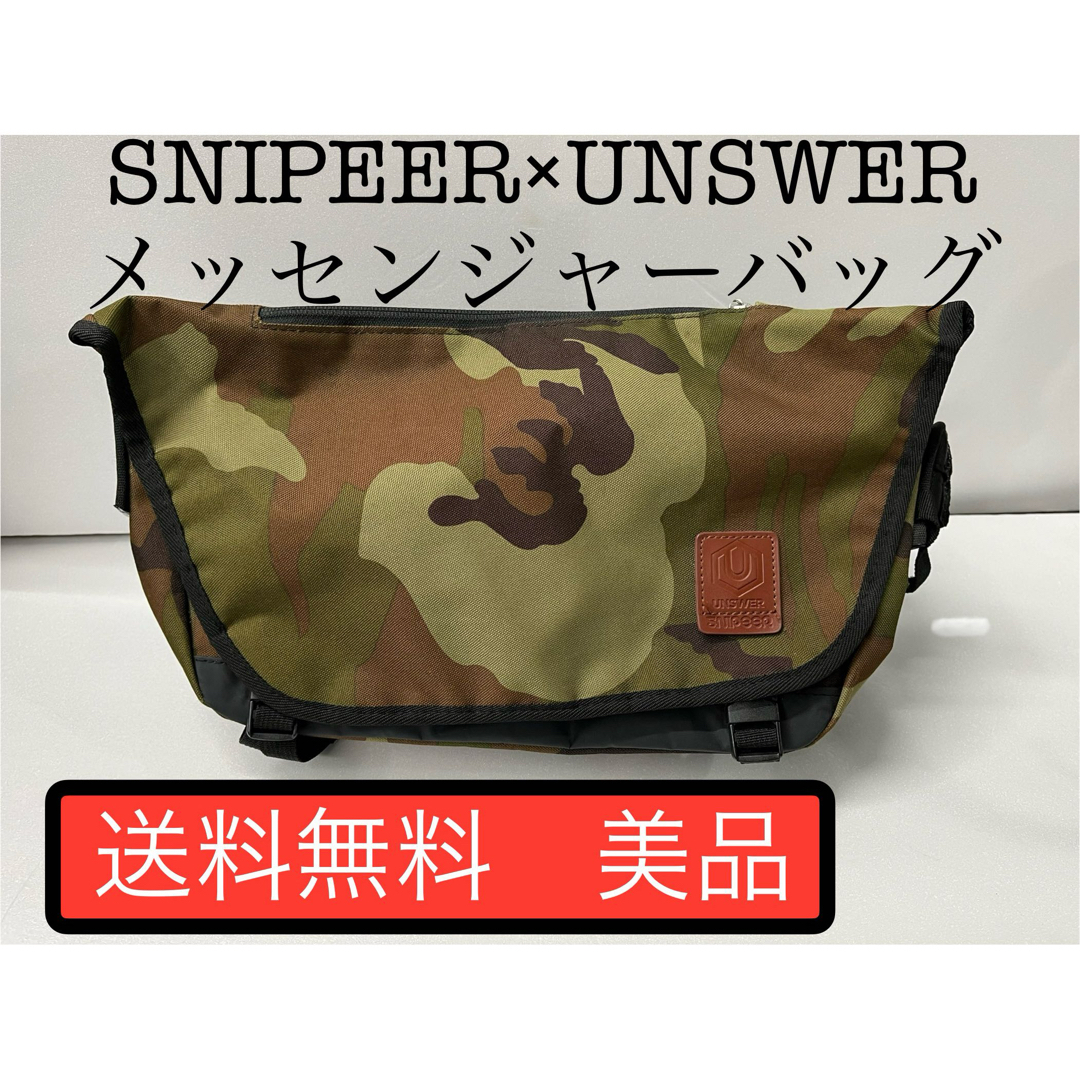 RAID JAPAN(レイドジャパン)の美品 スナイパー UNSWER×SNIPEER メッセンジャーバッグ[1001] スポーツ/アウトドアのフィッシング(その他)の商品写真