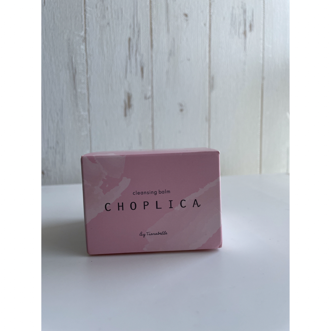 チョプリカ　choplica クレンジングバーム　90g 日本製 コスメ/美容のスキンケア/基礎化粧品(クレンジング/メイク落とし)の商品写真