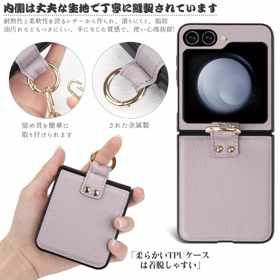 【サイズ:SamsungGalaxyZFlip4_色:グレーベージュ】Galax スマホ/家電/カメラのスマホアクセサリー(その他)の商品写真