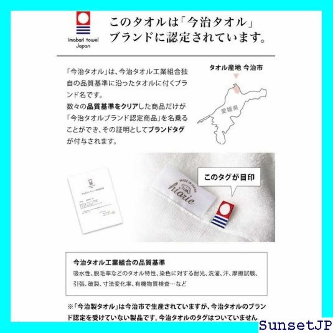 ☆父の日☆ 今治タオル 認定 ハンカチタオル hiorie ％ ホテル仕様 45 メンズのメンズ その他(その他)の商品写真