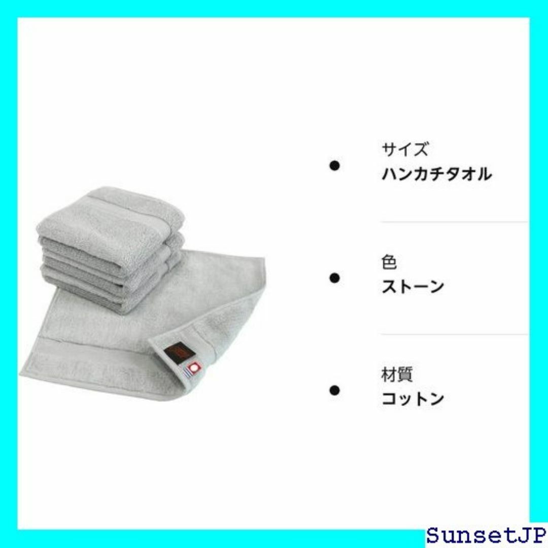 ☆父の日☆ 今治タオル 認定 ハンカチタオル hiorie ％ ホテル仕様 45 メンズのメンズ その他(その他)の商品写真