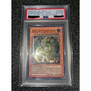 ユウギオウ(遊戯王)の旧アジア レリーフ 遊戯王 降雷皇ハモン Hamon　PSA10 英語 1st(シングルカード)