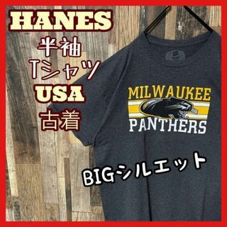 ヘインズ(Hanes)のヘインズ プロチーム チームロゴ メンズ XL グレー 古着 半袖 Tシャツ(Tシャツ/カットソー(半袖/袖なし))