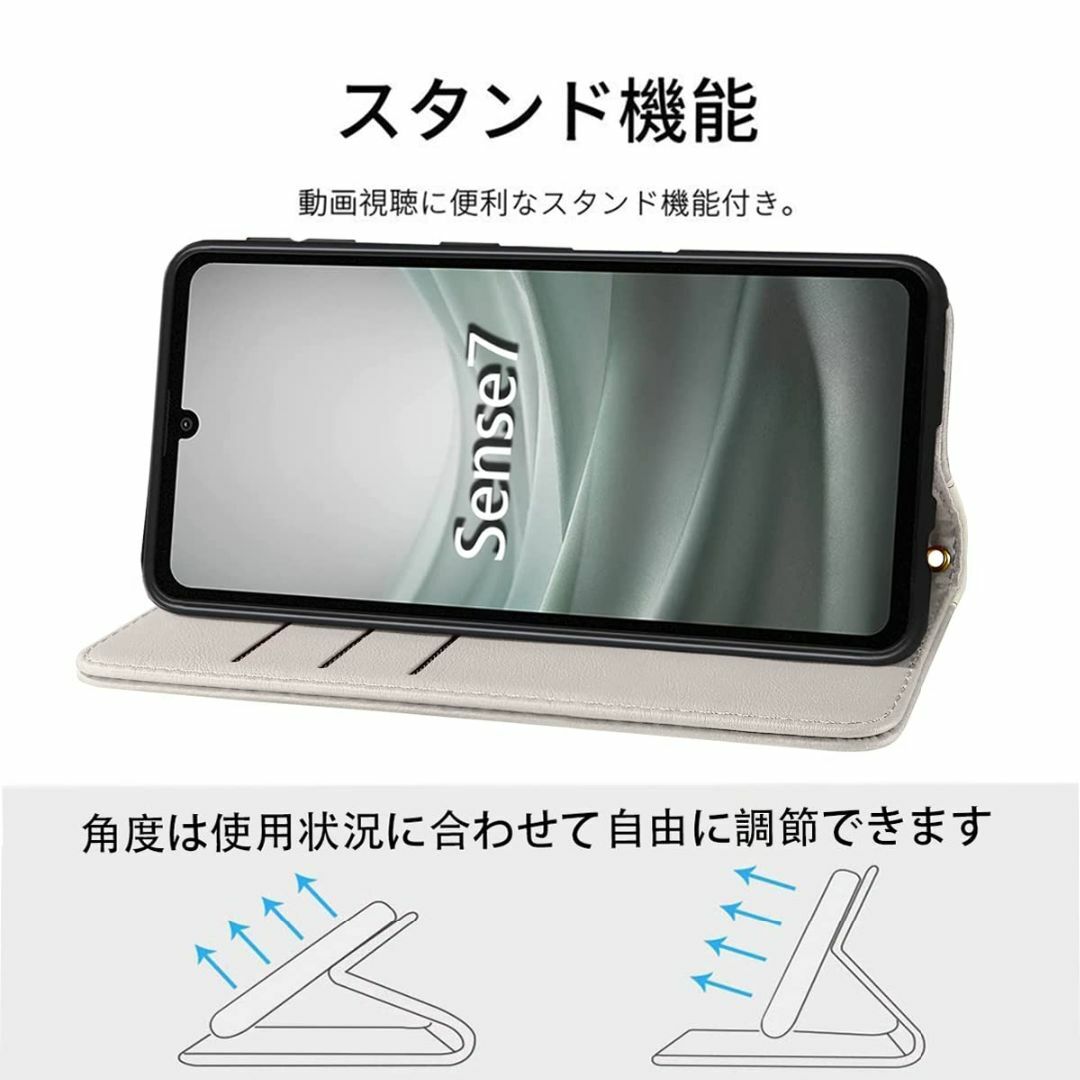 【サイズ:AQUOSSense7_色:ﾌﾞﾗｳﾝ+ホワイト】Sense7 ケース スマホ/家電/カメラのスマホアクセサリー(その他)の商品写真