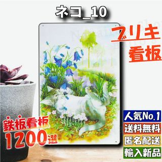 天野喜孝、【水夢】、希少な額装用画集より、新品額装付、状態良好の 天野喜孝、【水夢】、希少な額装用画集より、新品額装付、状態良好の