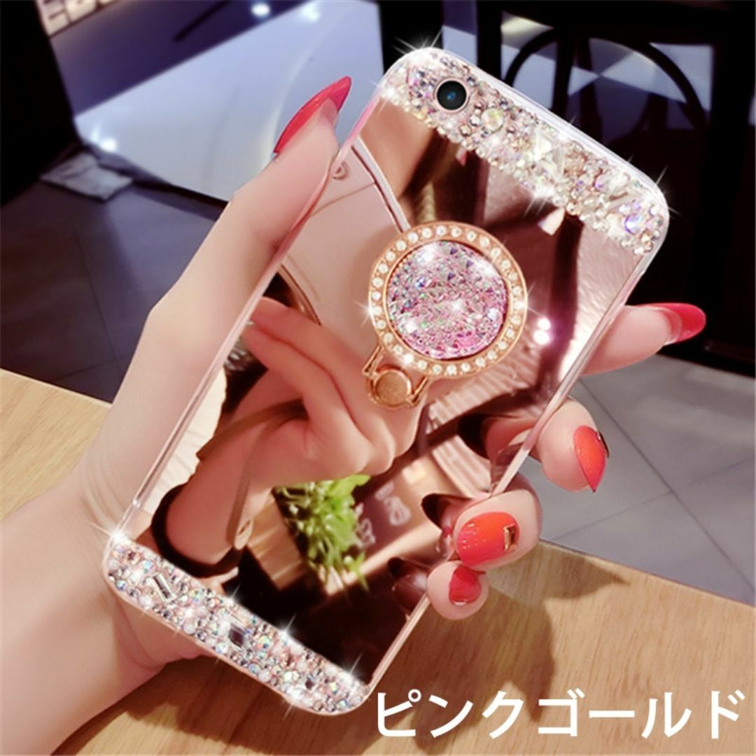 【在庫処分】☆★おしゃれなクリスタルミラーケース★☆ スマホ/家電/カメラのスマホアクセサリー(iPhoneケース)の商品写真