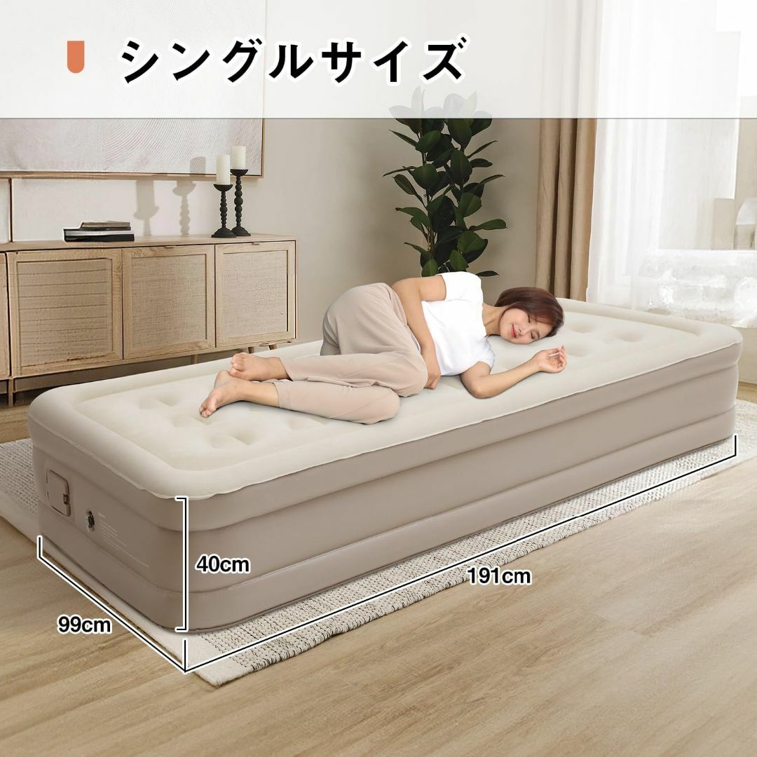 Kotesoto エアーベッド 電動 シングルサイズ 191cm×99cm×40 スポーツ/アウトドアのアウトドア(寝袋/寝具)の商品写真