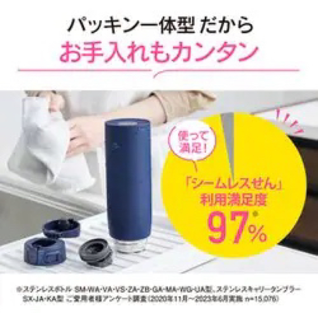 象印(ゾウジルシ)の【新品】象印 ZOJIRUSHI ワンタッチステンレスマグ　950ml ブラック キッズ/ベビー/マタニティの授乳/お食事用品(水筒)の商品写真