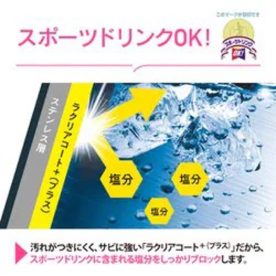 象印(ゾウジルシ)の【新品】象印 ZOJIRUSHI ワンタッチステンレスマグ　950ml ブラック キッズ/ベビー/マタニティの授乳/お食事用品(水筒)の商品写真