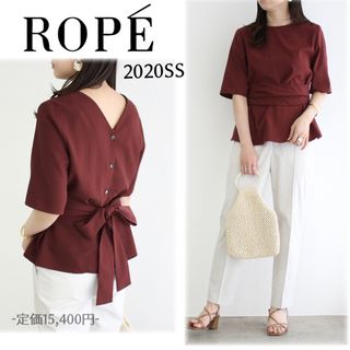 ロペ(ROPE’)の美品 ROPE ロペ 2WAY ウエストベルト付きブラウス オフィス ペプラム(シャツ/ブラウス(半袖/袖なし))